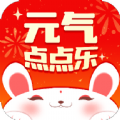 元?dú)恻c(diǎn)點(diǎn)樂游戲最新版