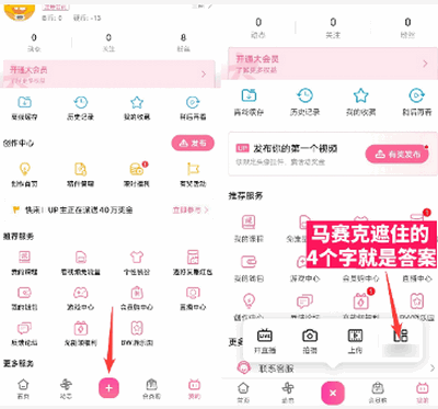 2023畫質(zhì)怪獸答案大全 畫質(zhì)怪獸答案四個字（圖）