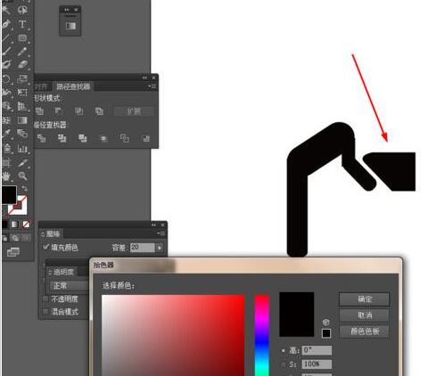 Ai畫出一個小人洗臉圖標(biāo)的操作教程截圖