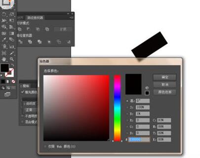 Ai畫出一個小人洗臉圖標(biāo)的操作教程截圖