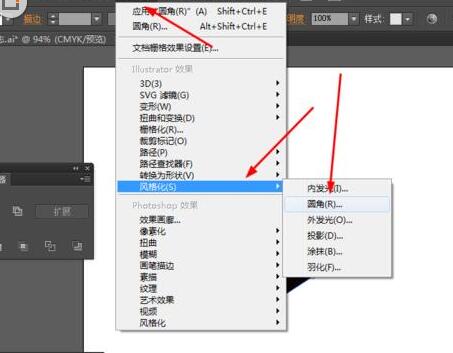 Ai畫出一個小人洗臉圖標(biāo)的操作教程截圖