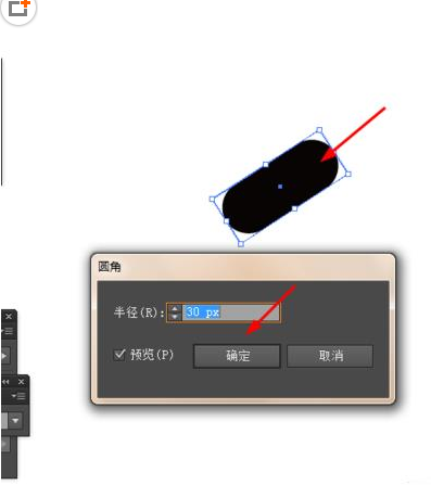 Ai畫出一個小人洗臉圖標(biāo)的操作教程截圖