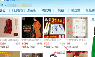 阿里旺旺中關(guān)閉每日焦點(diǎn)的相關(guān)操作教程截圖