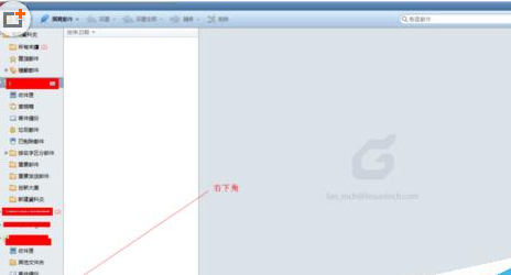 Foxmail導入地址簿的詳細過程介紹截圖