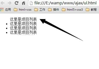 dreamweaver cs6中將項目類表前面圓點去除的操作教程截圖