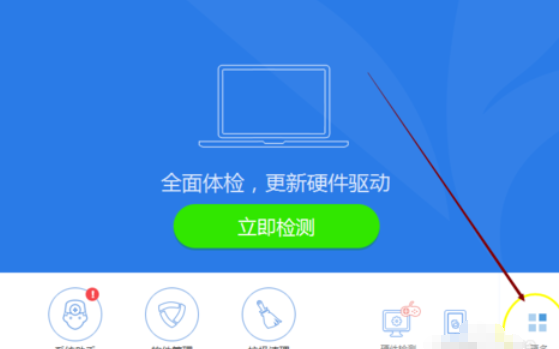 驅(qū)動(dòng)精靈中使用開機(jī)加速功能的具體使用教程截圖