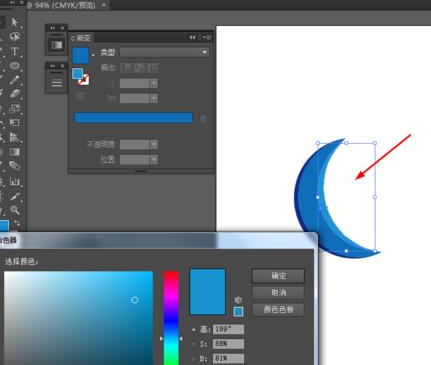 Adobe Illustrator CS6繪畫一個(gè)美輪美奐立體藍(lán)色月亮的操作教程截圖