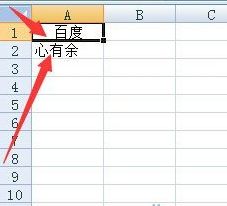 excel2007表格設置內(nèi)容居中的操作教程截圖