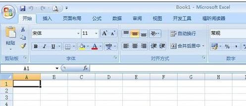 excel2007表格設置內(nèi)容居中的操作教程截圖
