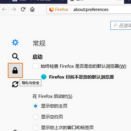 火狐瀏覽器開啟釣魚保護的操作方法截圖