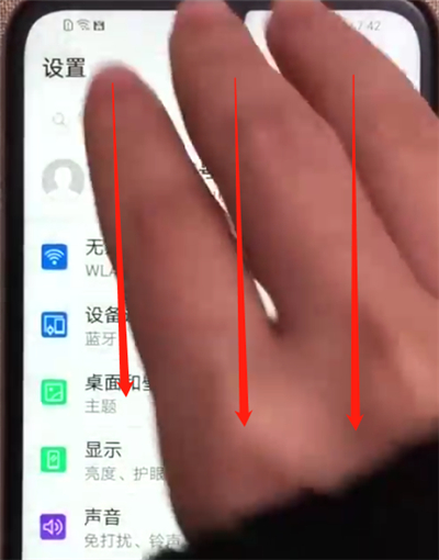 榮耀暢玩8a進行長截圖的簡單操作教程截圖