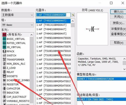 Multisim14.0進(jìn)行基本電路仿真的操作方法截圖