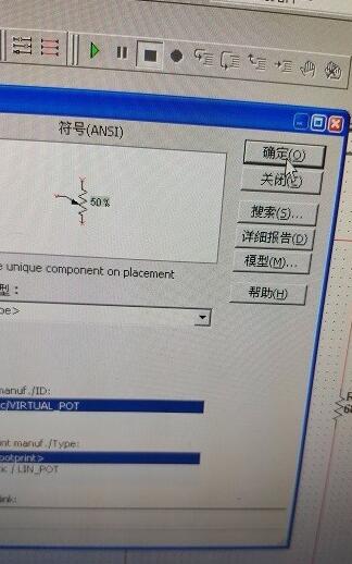 Multisim12找到滑動變阻器的操作方法截圖