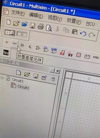 Multisim12找到滑動變阻器的操作方法截圖