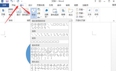 word2013打印不了圖片的處理教程截圖