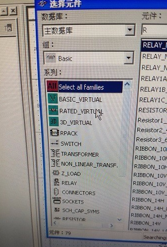 Multisim12找到滑動變阻器的操作方法截圖