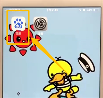 百度app中進(jìn)行看電影的操作教程截圖
