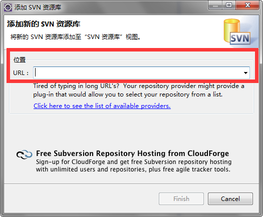 eclipse使用svn導(dǎo)出項目的詳細(xì)教程截圖