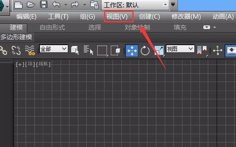 3Ds MAX安全框設置的操作步驟截圖