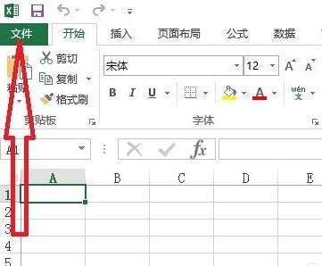 excel2013找回未保存內(nèi)容的詳細過程截圖