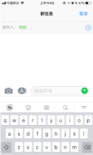 iphone設(shè)置短信回聲效果的操作過(guò)程截圖