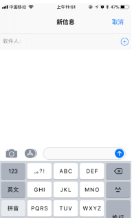 iphone設(shè)置短信回聲效果的操作過(guò)程截圖