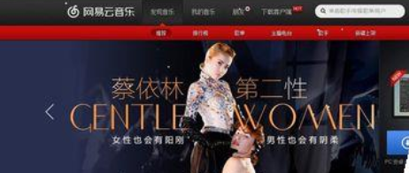 酷狗音樂歌單導入網(wǎng)易云音樂的相關操作教程截圖