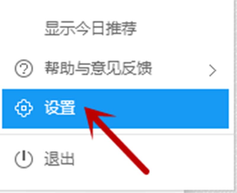 酷狗音樂設(shè)置熱鍵的操作教程截圖