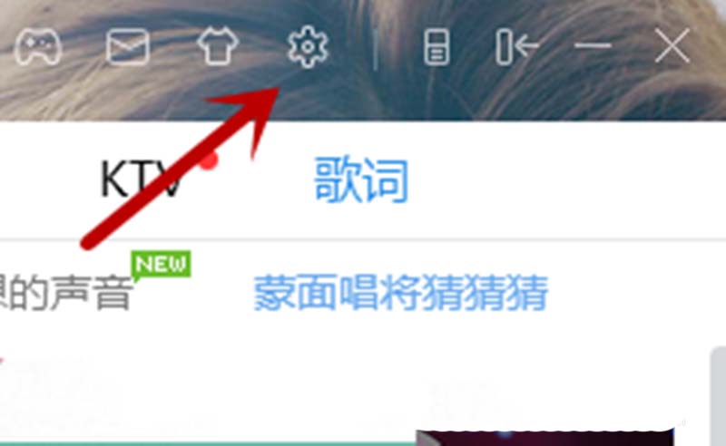 酷狗音樂設(shè)置熱鍵的操作教程截圖