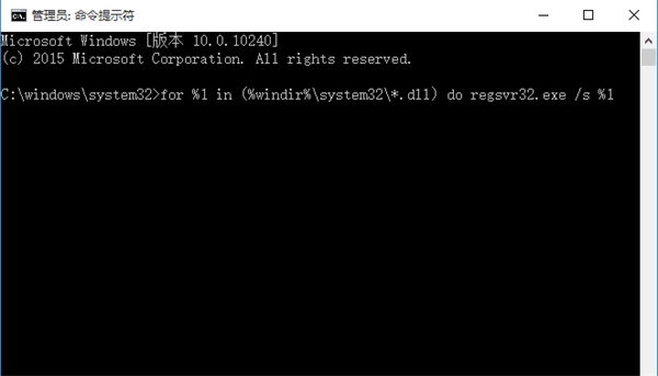 win10開機(jī)黑屏提示錯誤oxc0000225進(jìn)行修復(fù)的操作步驟截圖