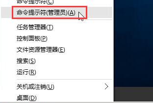 win10開機(jī)黑屏提示錯誤oxc0000225進(jìn)行修復(fù)的操作步驟截圖