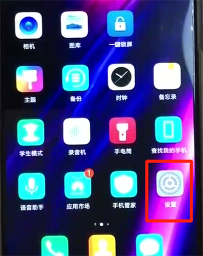 榮耀8x清理緩存操作教程截圖