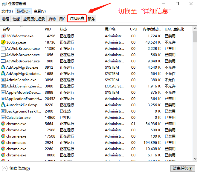 騰訊we game打不開(kāi)的原因及解決方法截圖