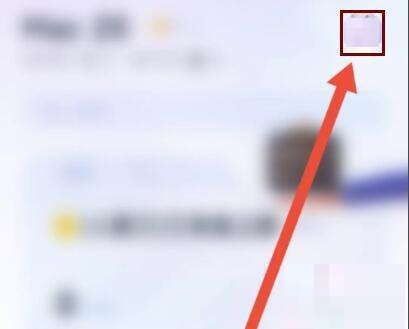 完美萬詞王怎么設置深色模式？完美萬詞王設置深色模式教程圖片1