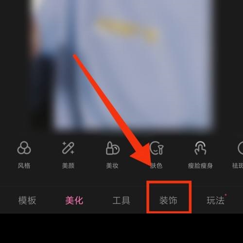一甜相機(jī)怎么讓照片局部放大？一甜相機(jī)讓照片局部放大方法圖片3
