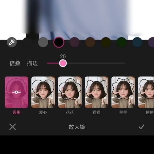 一甜相機(jī)怎么讓照片局部放大？一甜相機(jī)讓照片局部放大方法圖片5