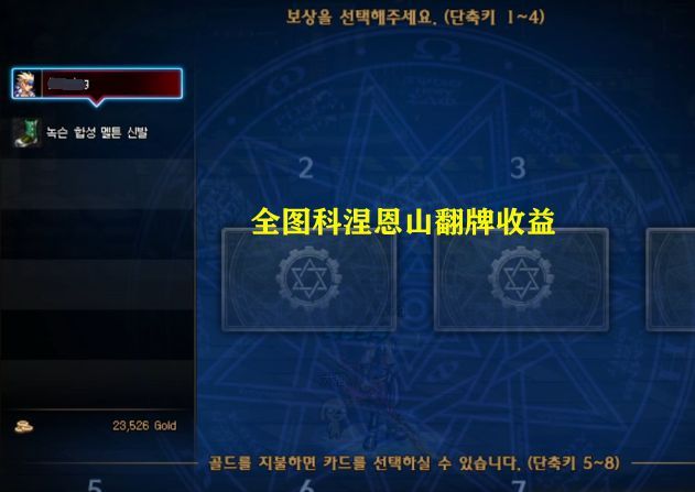 dnf英豪刪除是怎么回事 7.6版英豪模式刪除事件始末[多圖]圖片3
