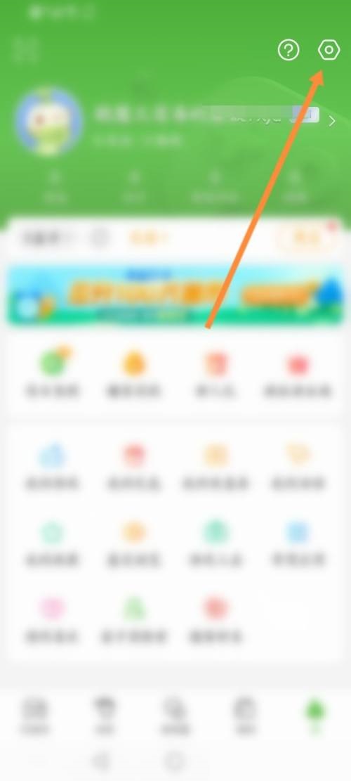 4399游戲盒怎么查看自己的ID？4399游戲盒查看自己的ID教程圖片3