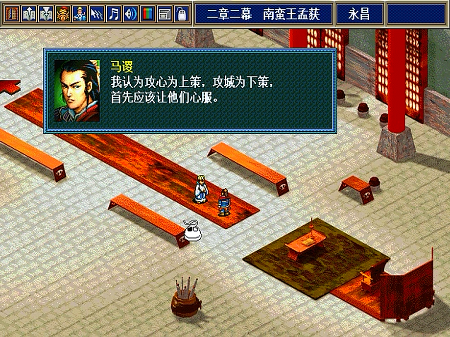 三國志孔明傳，對于馬謖這位人物，當(dāng)初是選擇保下來還是斬掉呢？