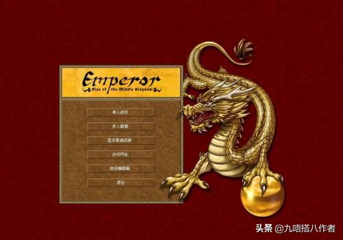 《皇帝：龍之崛起》，一個建筑師都應(yīng)該玩的模擬城市游戲