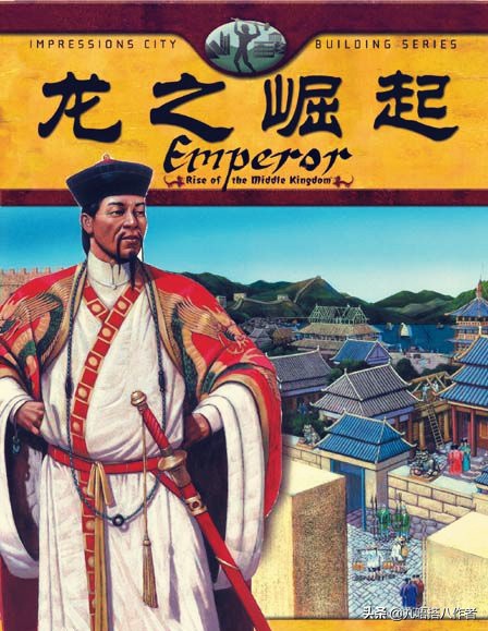 《皇帝：龍之崛起》，一個建筑師都應(yīng)該玩的模擬城市游戲