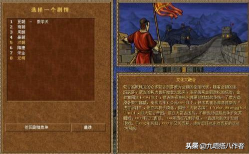 《皇帝：龍之崛起》，一個建筑師都應(yīng)該玩的模擬城市游戲