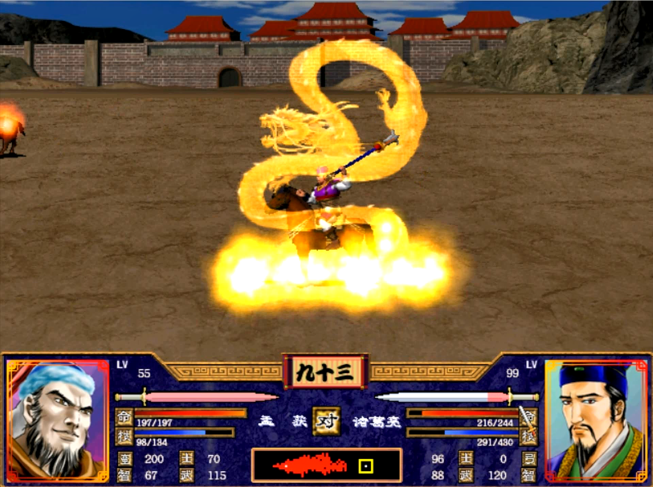 三國(guó)群英傳2：游戲中最強(qiáng)的武將技是哪些？看看這符合你的預(yù)期嗎