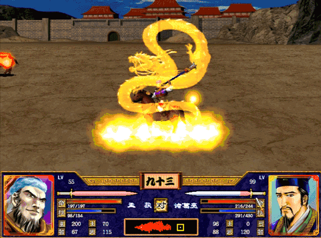 三國(guó)群英傳2：游戲中最強(qiáng)的武將技是哪些？看看這符合你的預(yù)期嗎