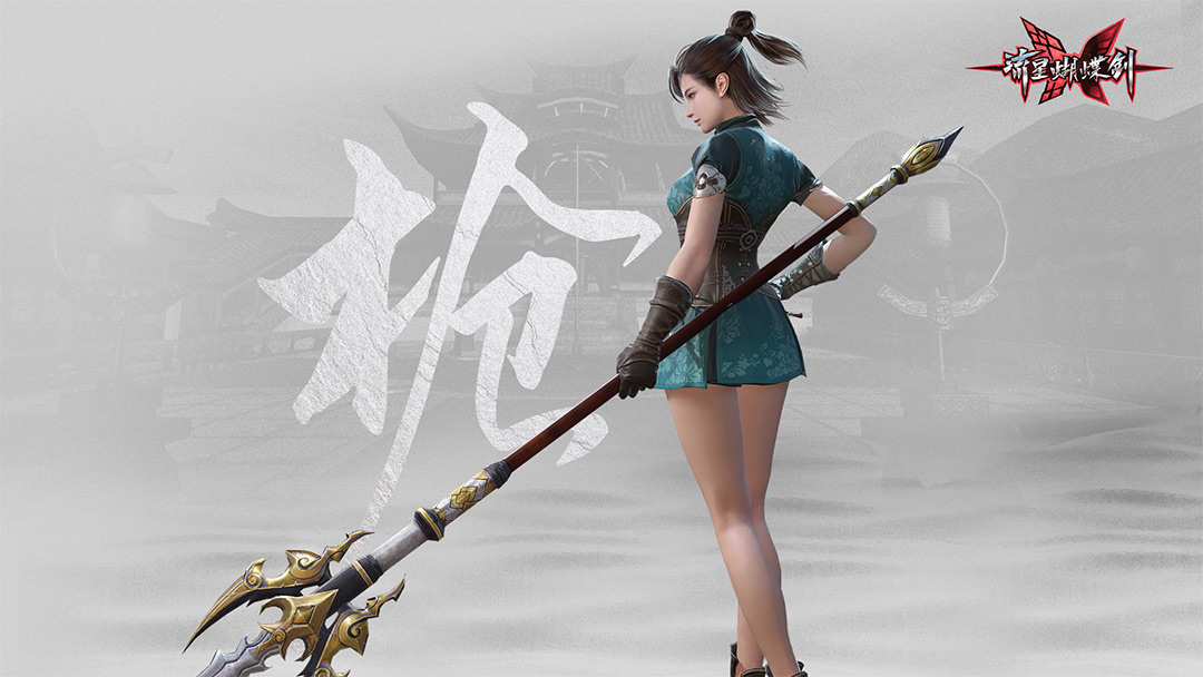 流星蝴蝶劍手游評測：刺激的江湖，爽快的打擊感