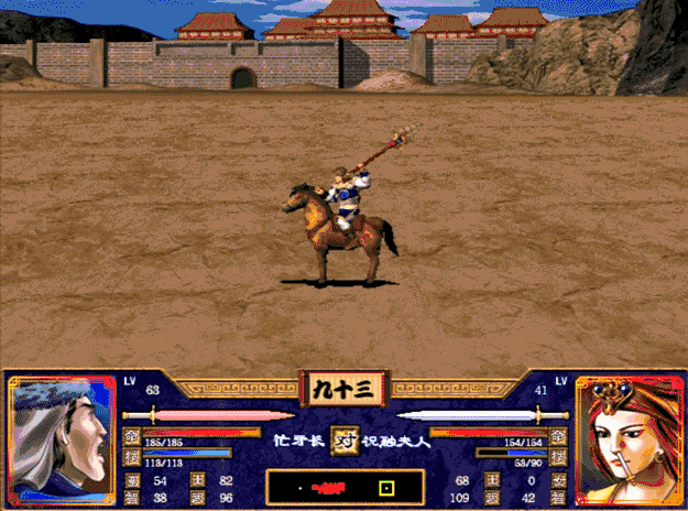 三國(guó)群英傳2：游戲中最強(qiáng)的武將技是哪些？看看這符合你的預(yù)期嗎