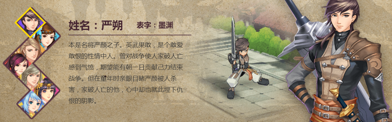 《幻想三國志》新的怎么樣還不知道，老游戲先優(yōu)化一下喂你吃冷飯