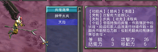 三國(guó)群英傳7（八）原味強(qiáng)化版 異族武將太強(qiáng)了吧？絲毫不遜 趙云