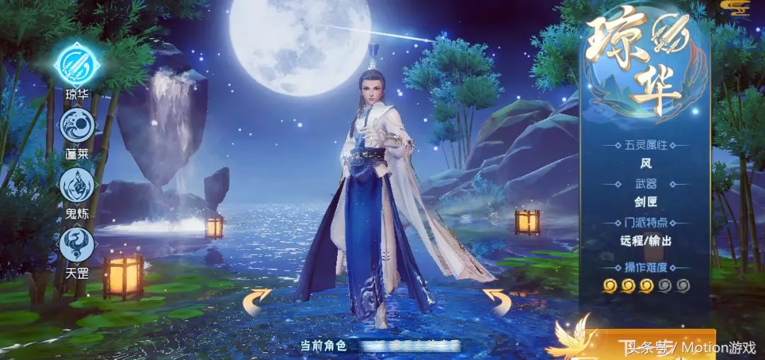 《仙劍奇?zhèn)b傳四》還在為如何加點(diǎn)而犯難？瓊?cè)A技能加點(diǎn)正確姿勢！