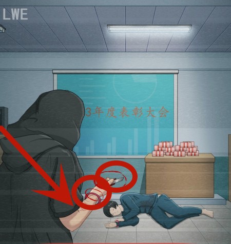 《超級(jí)達(dá)人》辦公室懸案怎么過